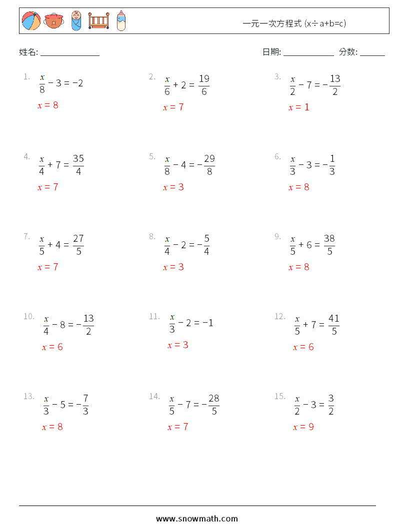一元一次方程式 (x÷a+b=c) 数学练习题 14 问题,解答