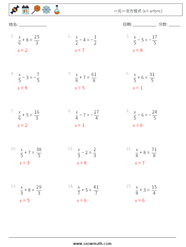 一元一次方程式 (x÷a+b=c) 数学练习题 15 问题,解答