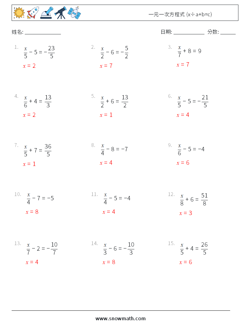 一元一次方程式 (x÷a+b=c) 数学练习题 16 问题,解答