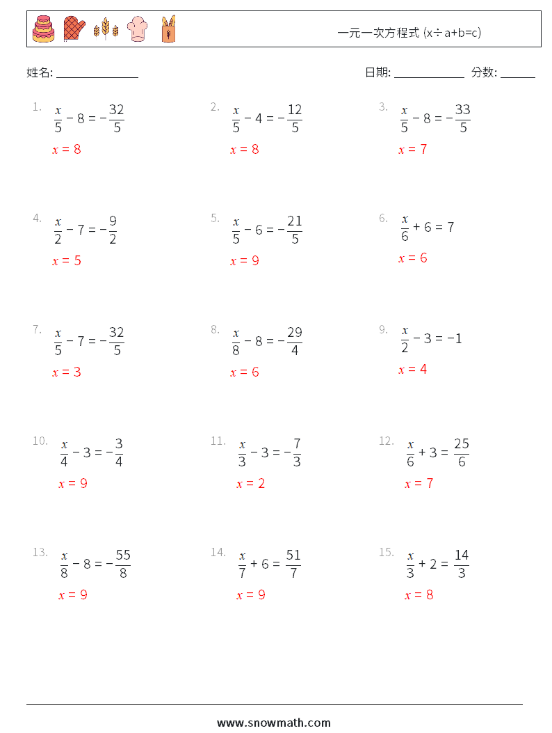 一元一次方程式 (x÷a+b=c) 数学练习题 17 问题,解答
