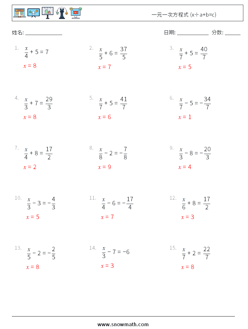 一元一次方程式 (x÷a+b=c) 数学练习题 18 问题,解答
