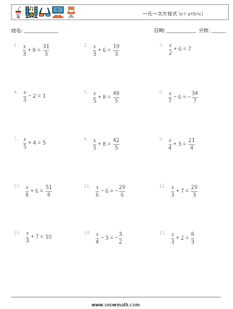 一元一次方程式 (x÷a+b=c) 数学练习题 2