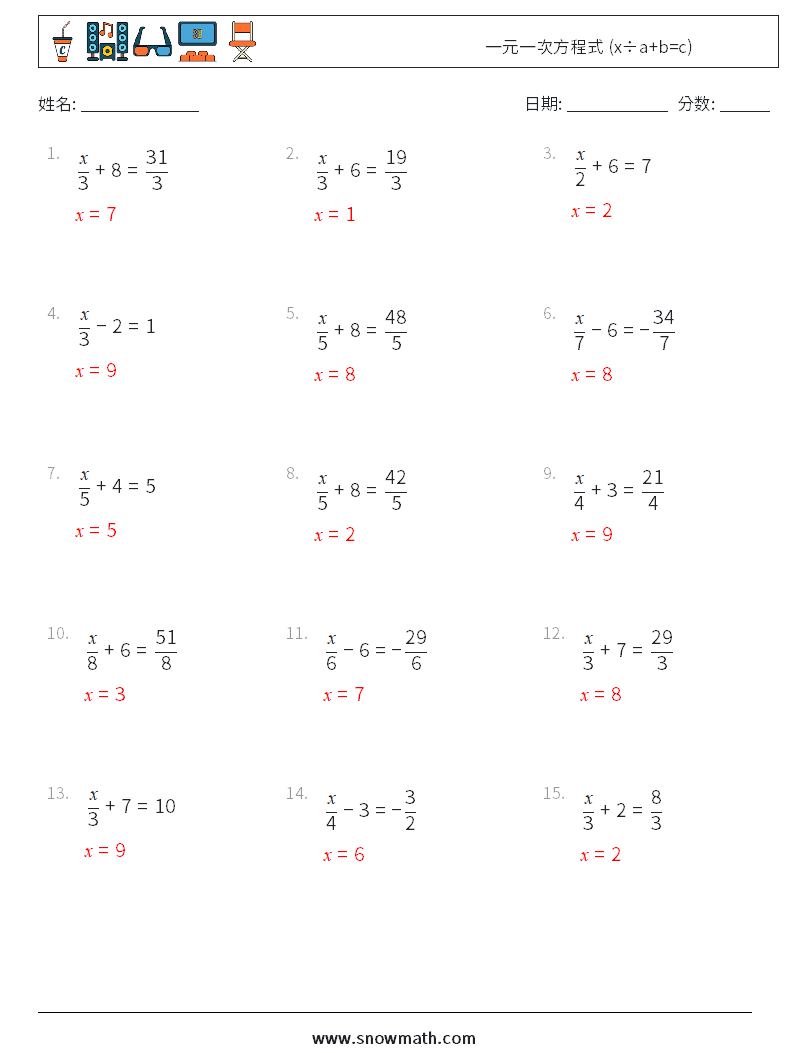 一元一次方程式 (x÷a+b=c) 数学练习题 2 问题,解答