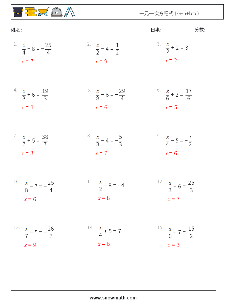 一元一次方程式 (x÷a+b=c) 数学练习题 3 问题,解答