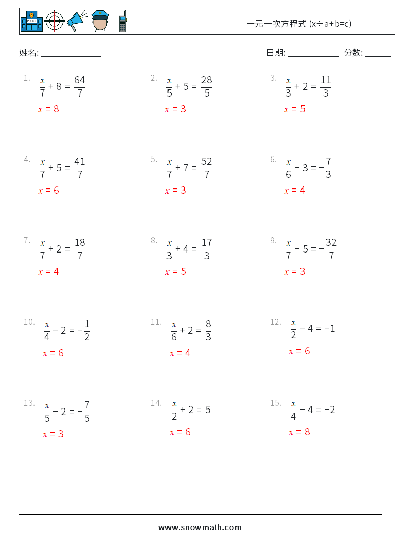 一元一次方程式 (x÷a+b=c) 数学练习题 5 问题,解答