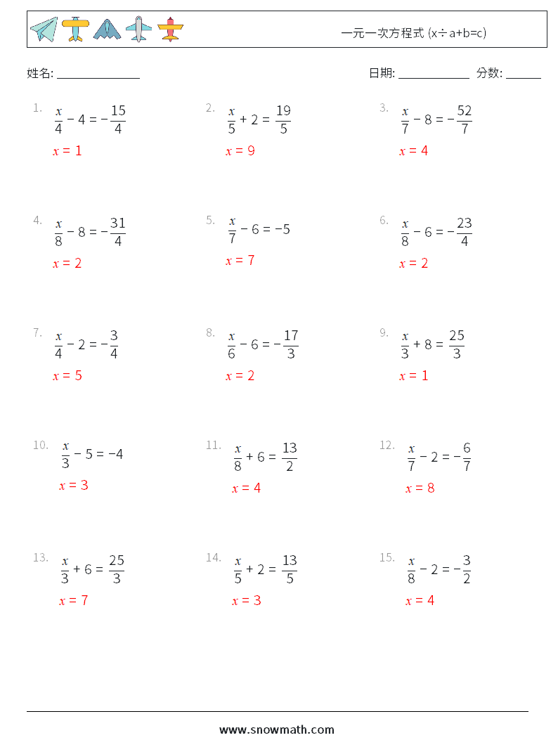 一元一次方程式 (x÷a+b=c) 数学练习题 6 问题,解答
