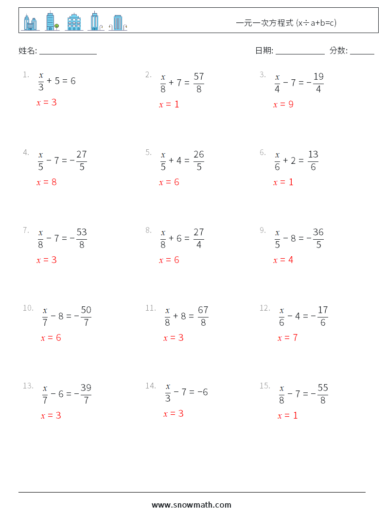 一元一次方程式 (x÷a+b=c) 数学练习题 7 问题,解答