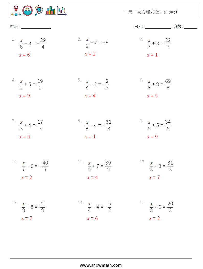 一元一次方程式 (x÷a+b=c) 数学练习题 8 问题,解答