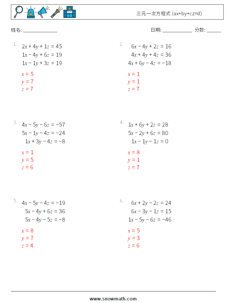 三元一次方程式 (ax+by+cz=d) 数学练习题 10 问题,解答