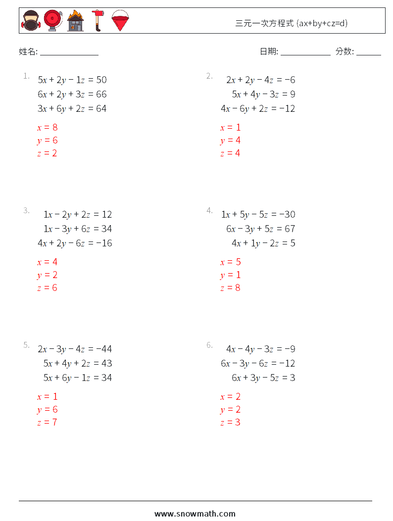 三元一次方程式 (ax+by+cz=d) 数学练习题 3 问题,解答
