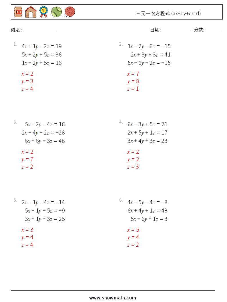 三元一次方程式 (ax+by+cz=d) 数学练习题 6 问题,解答