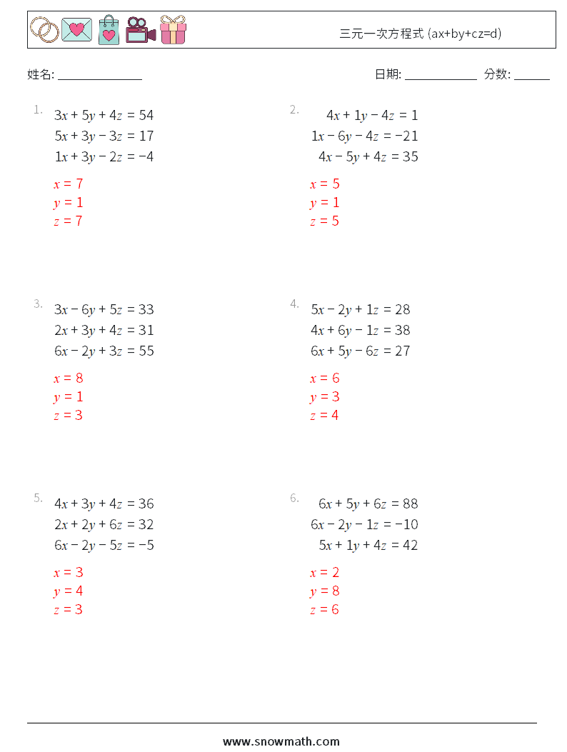 三元一次方程式 (ax+by+cz=d) 数学练习题 9 问题,解答