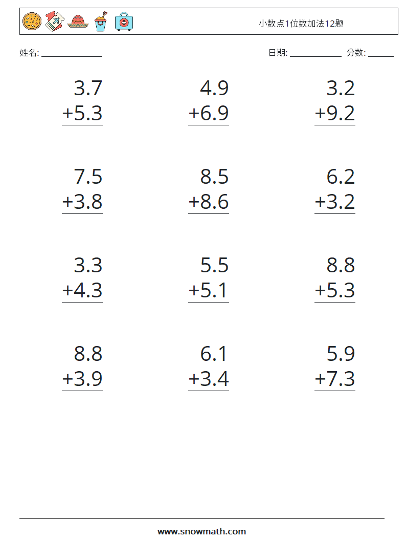 小数点1位数加法12题 数学练习题 3