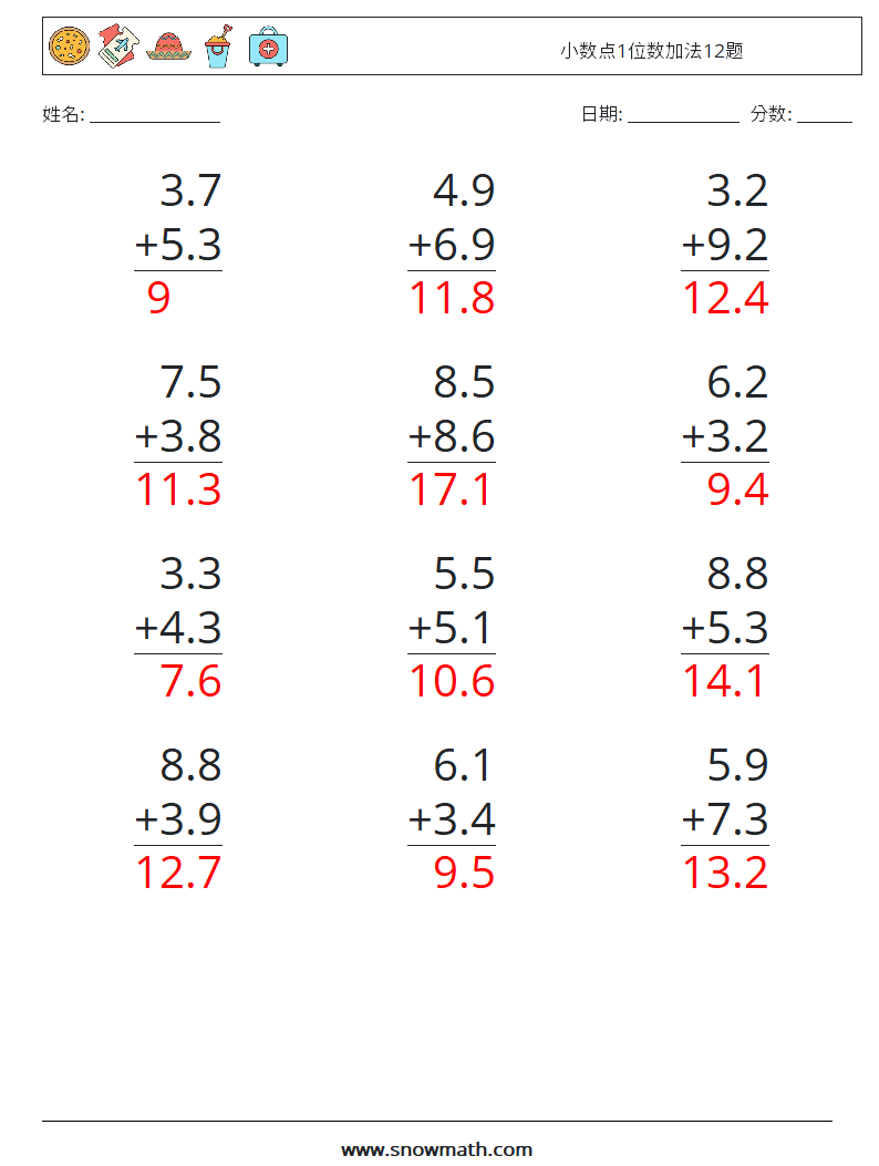 小数点1位数加法12题 数学练习题 3 问题,解答