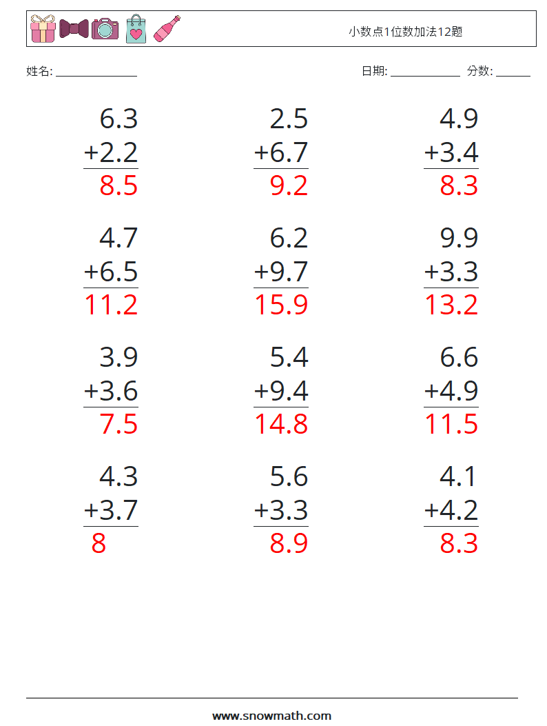 小数点1位数加法12题 数学练习题 4 问题,解答