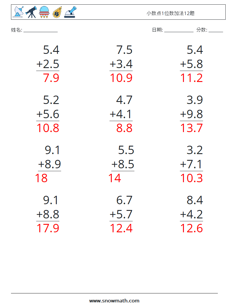 小数点1位数加法12题 数学练习题 6 问题,解答