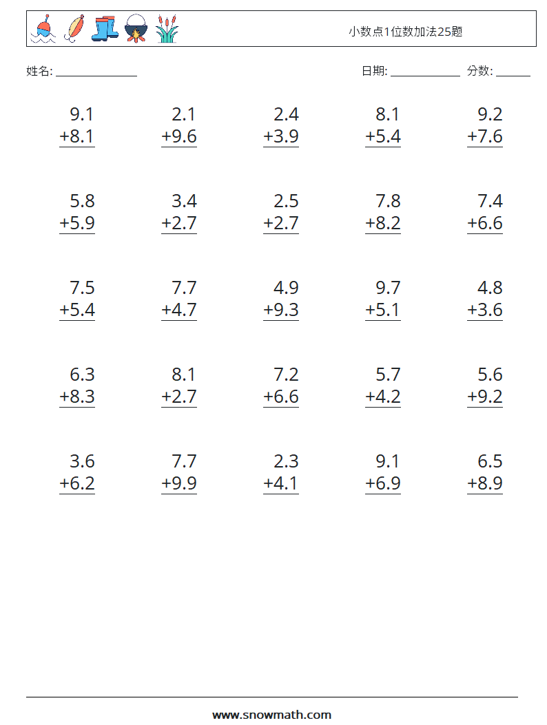 小数点1位数加法25题 数学练习题 5