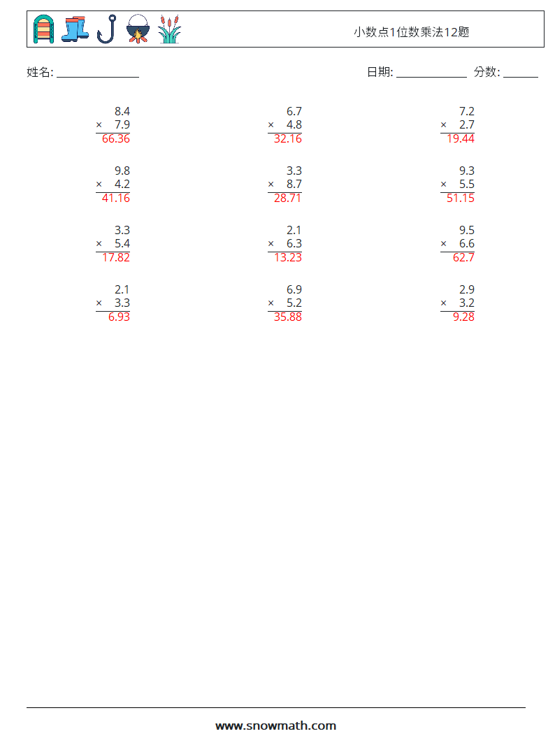小数点1位数乘法12题 数学练习题 10 问题,解答