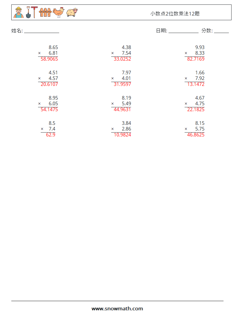 小数点2位数乘法12题数学练习题2儿童数学练习国小国中数学练习题题库下载列印 教学学习解答