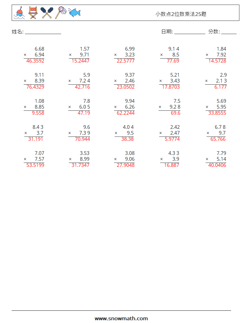 小数点2位数乘法25题 数学练习题 3 问题,解答