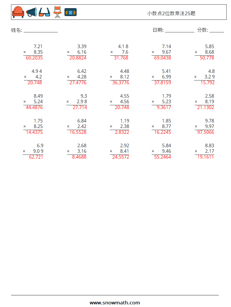 小数点2位数乘法25题 数学练习题 4 问题,解答