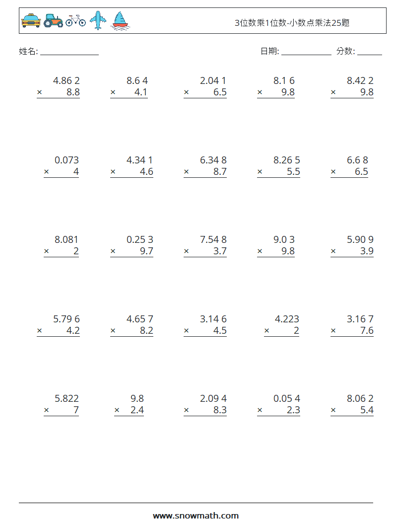3位数乘1位数-小数点乘法25题 数学练习题 10