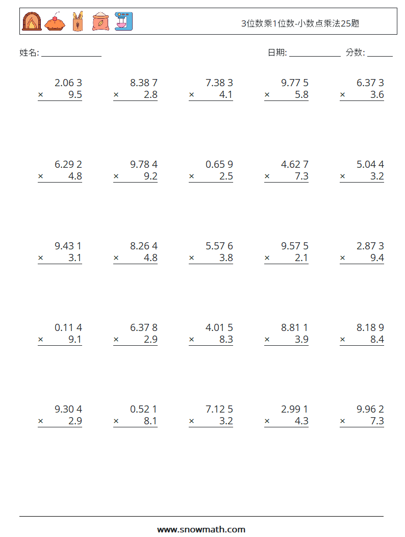 3位数乘1位数-小数点乘法25题 数学练习题 13