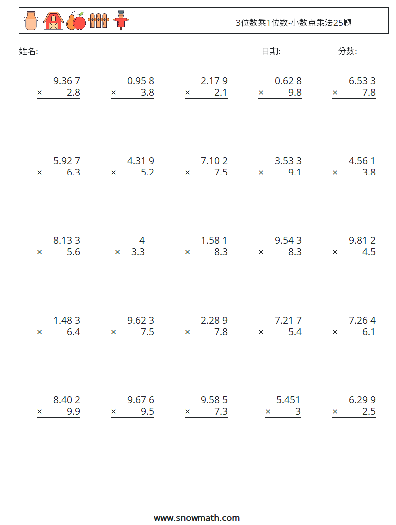 3位数乘1位数-小数点乘法25题 数学练习题 8