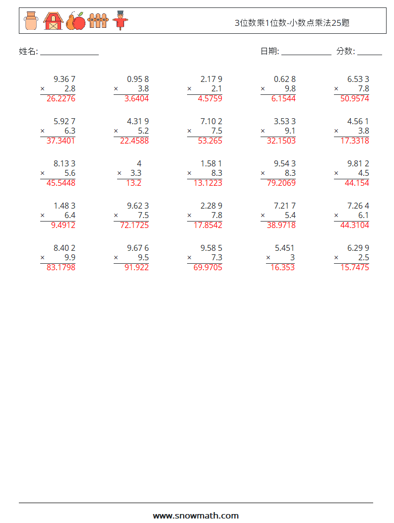 3位数乘1位数-小数点乘法25题 数学练习题 8 问题,解答