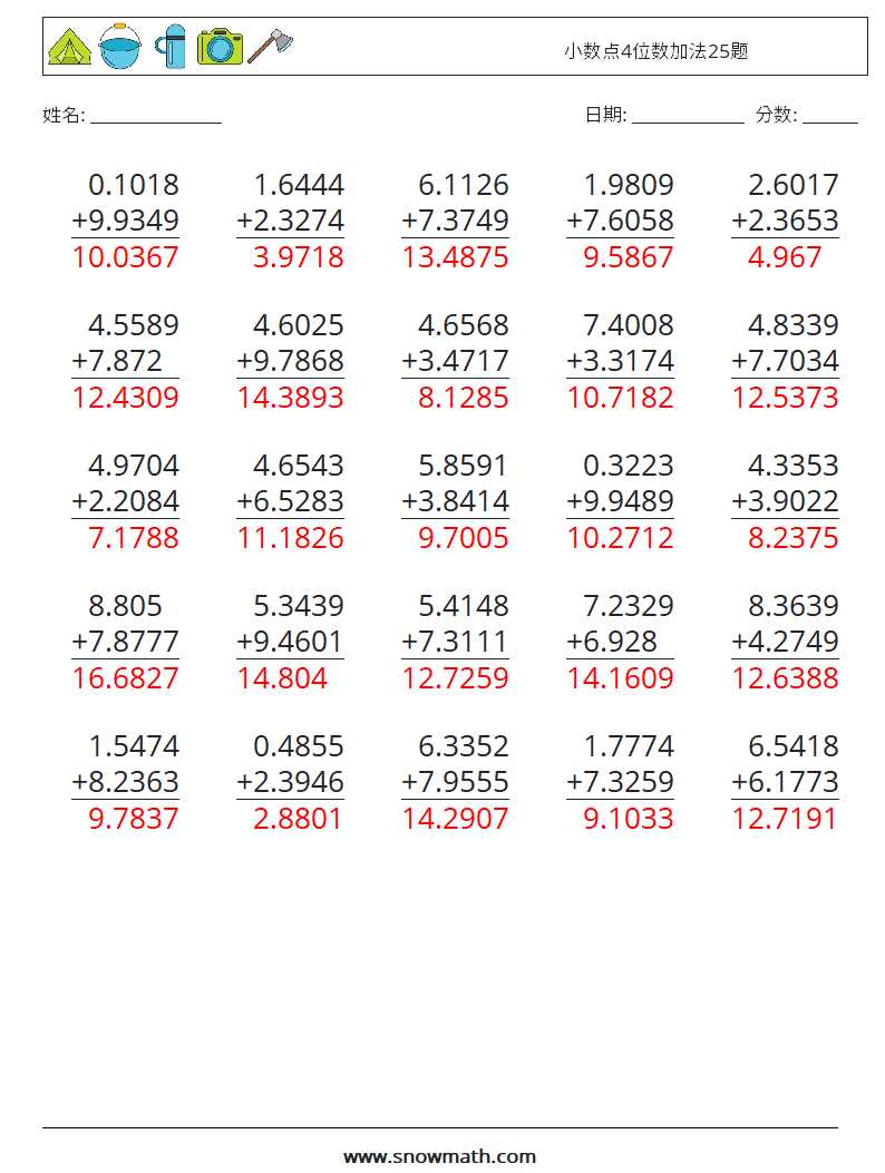 小数点4位数加法25题 数学练习题 3 问题,解答