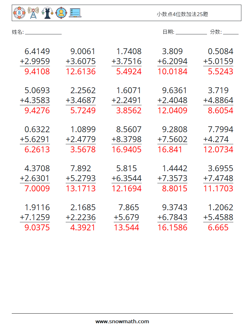 小数点4位数加法25题 数学练习题 6 问题,解答