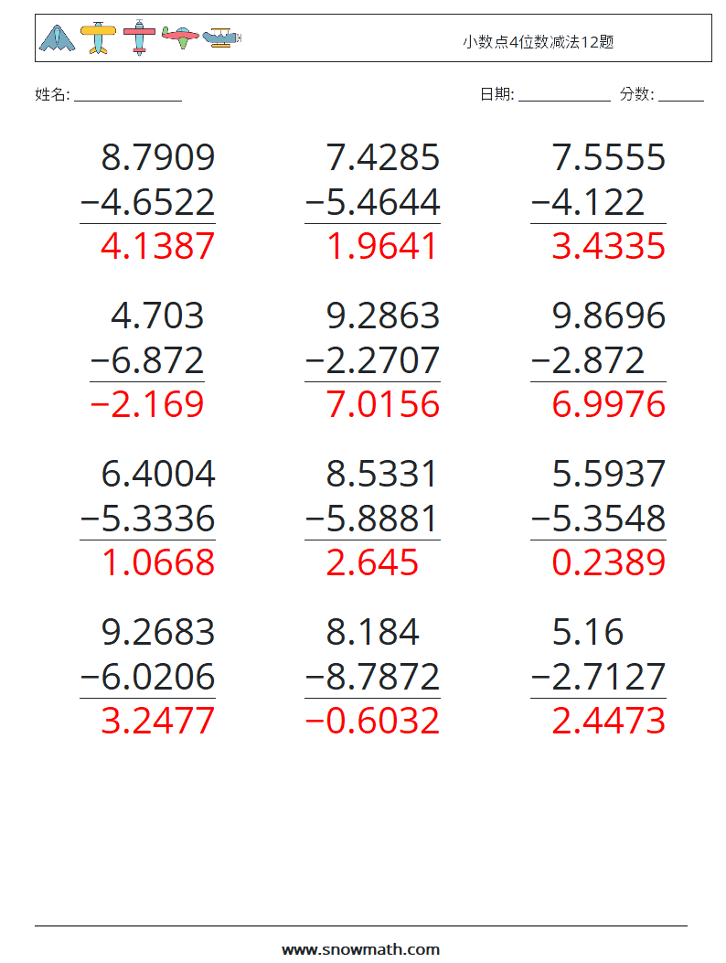 小数点4位数减法12题 数学练习题 3 问题,解答