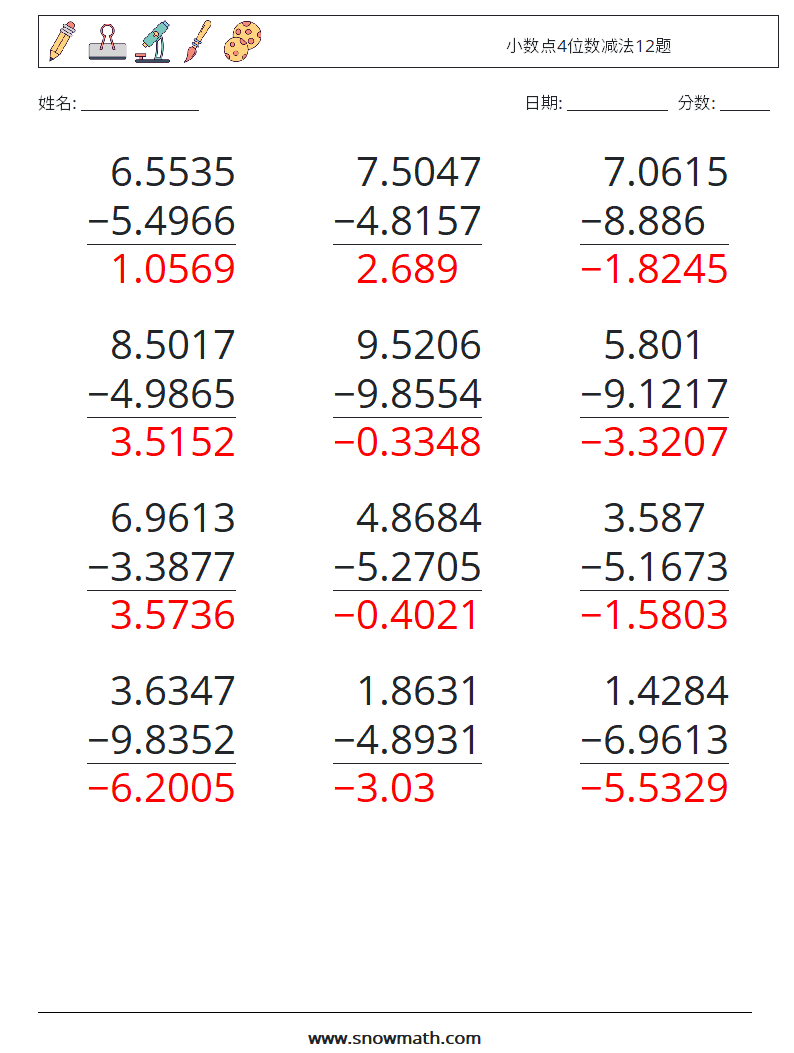 小数点4位数减法12题 数学练习题 6 问题,解答