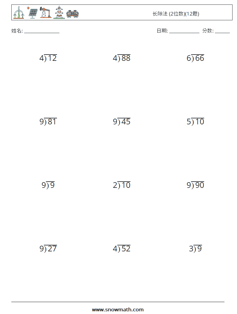 长除法 (2位数)(12题) 数学练习题 1