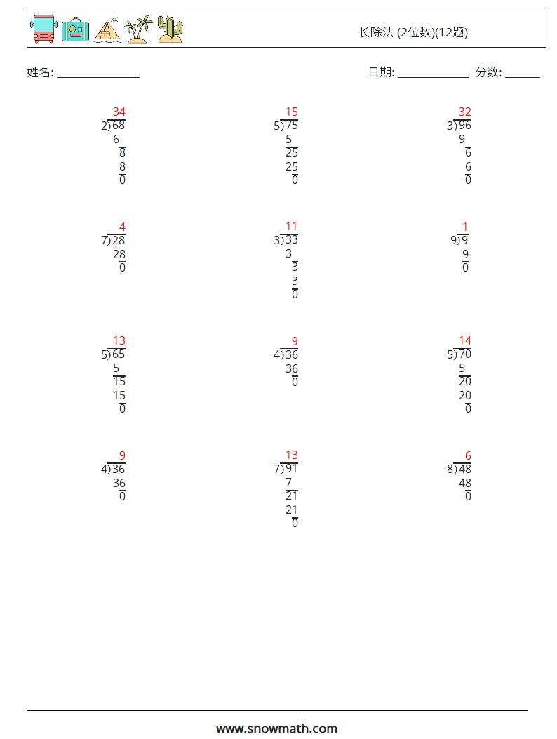 长除法 (2位数)(12题) 数学练习题 14 问题,解答