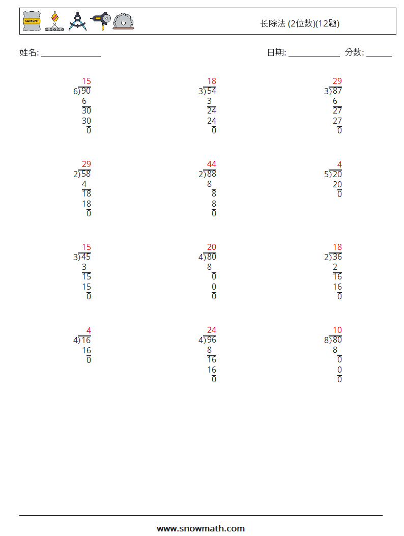 长除法 (2位数)(12题) 数学练习题 15 问题,解答