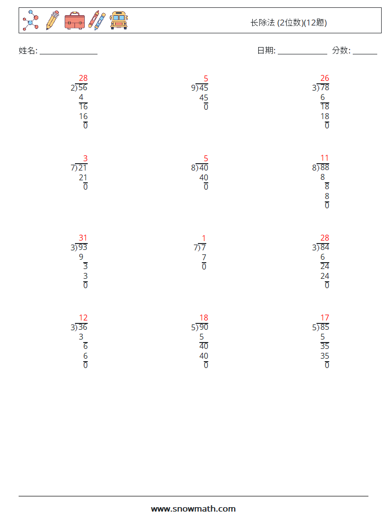 长除法 (2位数)(12题) 数学练习题 2 问题,解答