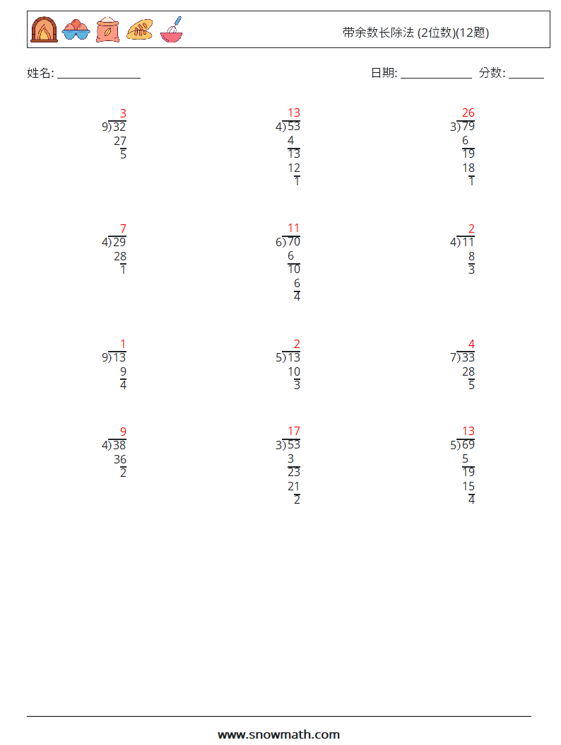 带余数长除法 (2位数)(12题) 数学练习题 6 问题,解答