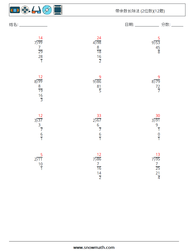 带余数长除法 (2位数)(12题) 数学练习题 9 问题,解答