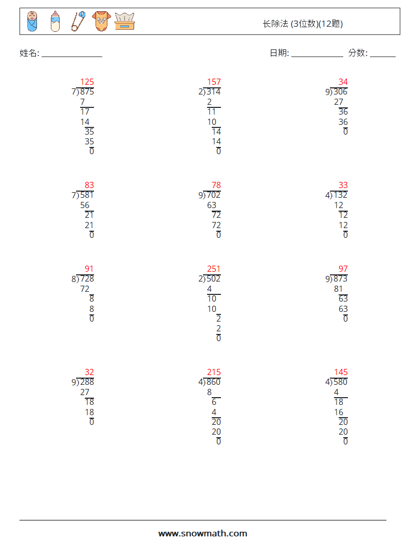 长除法 (3位数)(12题) 数学练习题 3 问题,解答