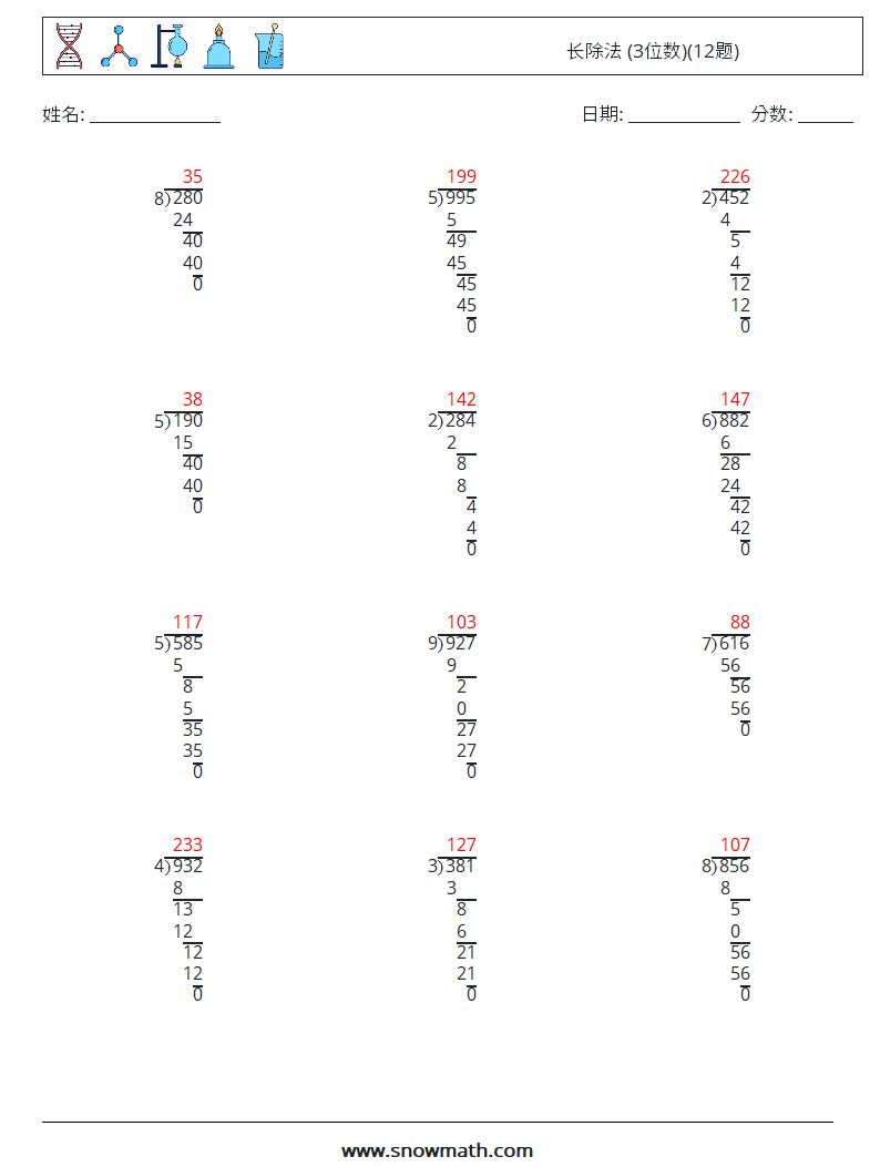 长除法 (3位数)(12题) 数学练习题 4 问题,解答