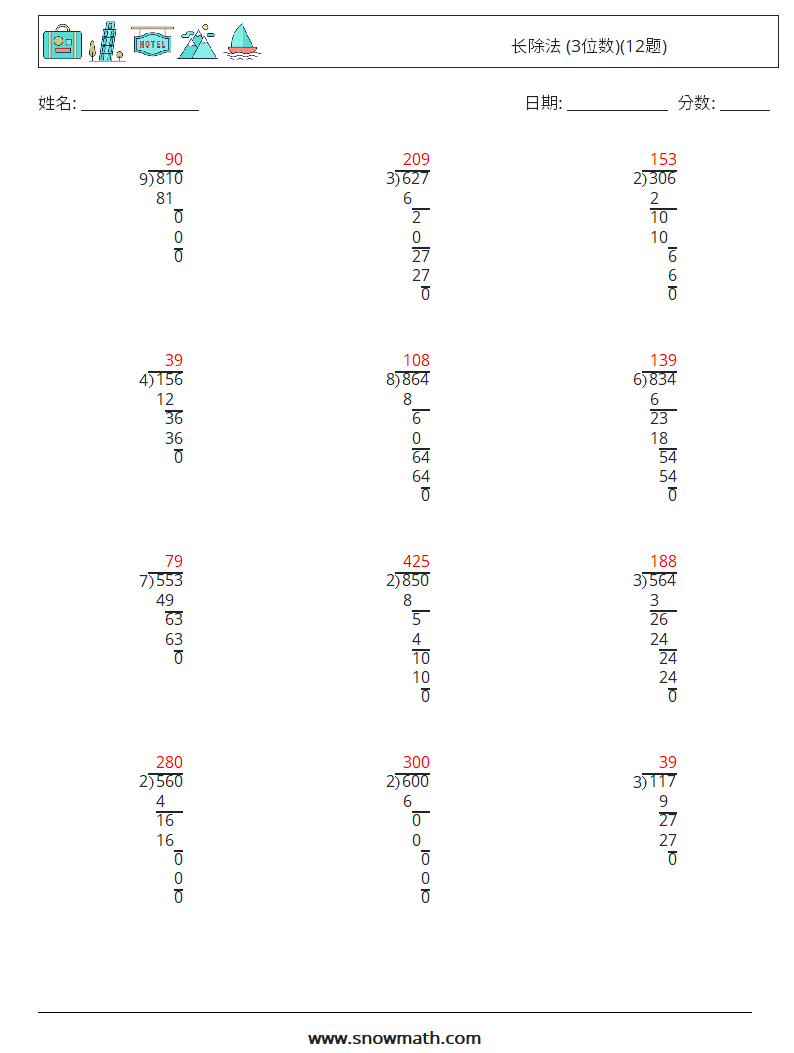 长除法 (3位数)(12题) 数学练习题 6 问题,解答