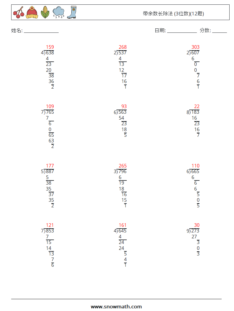 带余数长除法 (3位数)(12题) 数学练习题 4 问题,解答