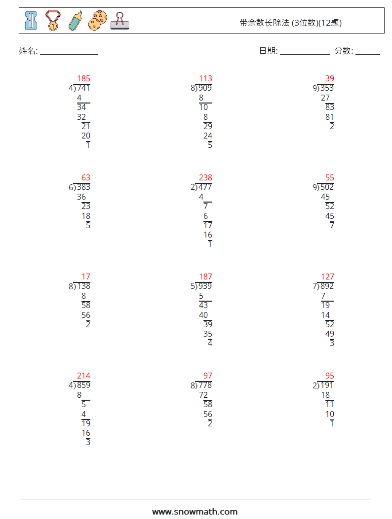 带余数长除法 (3位数)(12题) 数学练习题 8 问题,解答