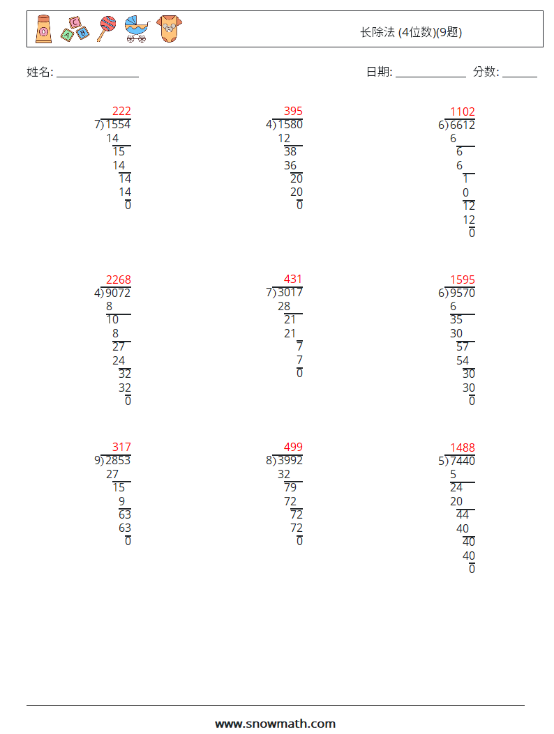 长除法 (4位数)(9题) 数学练习题 10 问题,解答