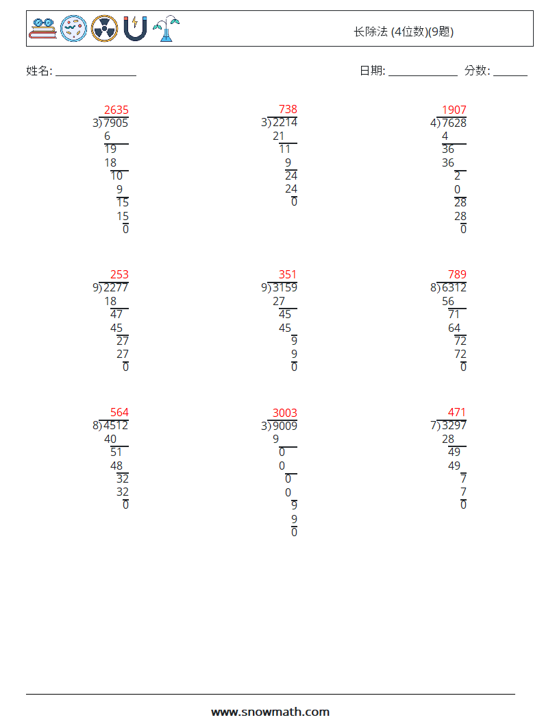 长除法 (4位数)(9题) 数学练习题 11 问题,解答