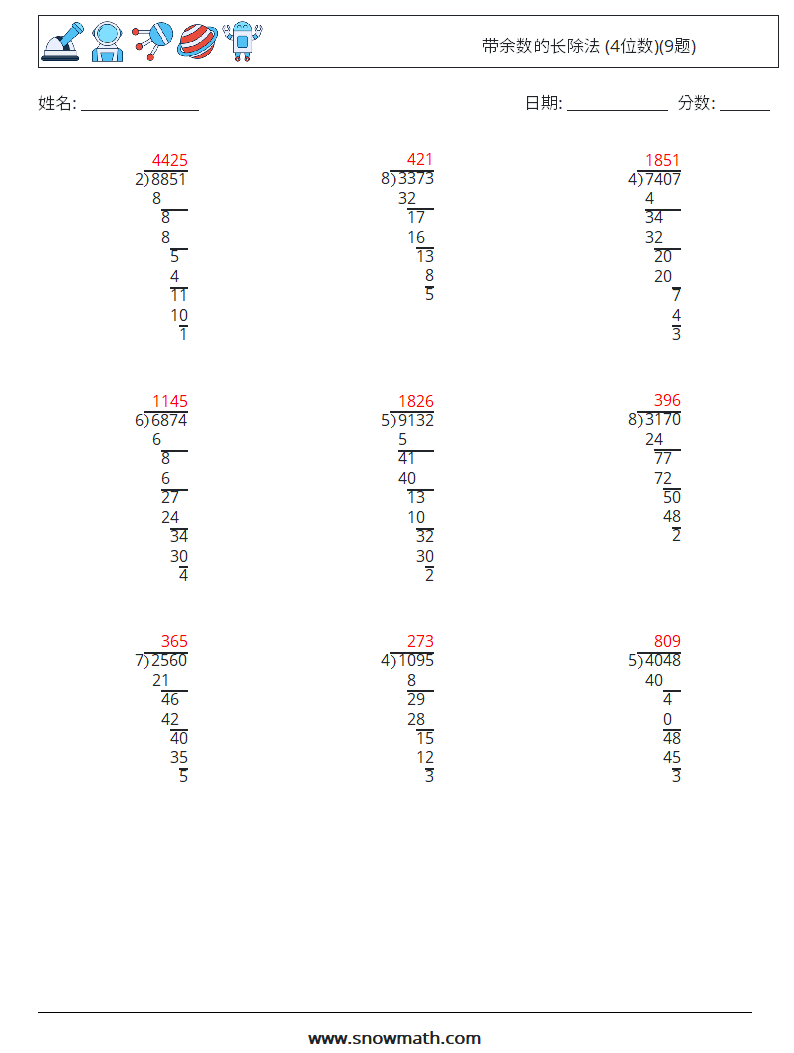 带余数的长除法 (4位数)(9题) 数学练习题 13 问题,解答