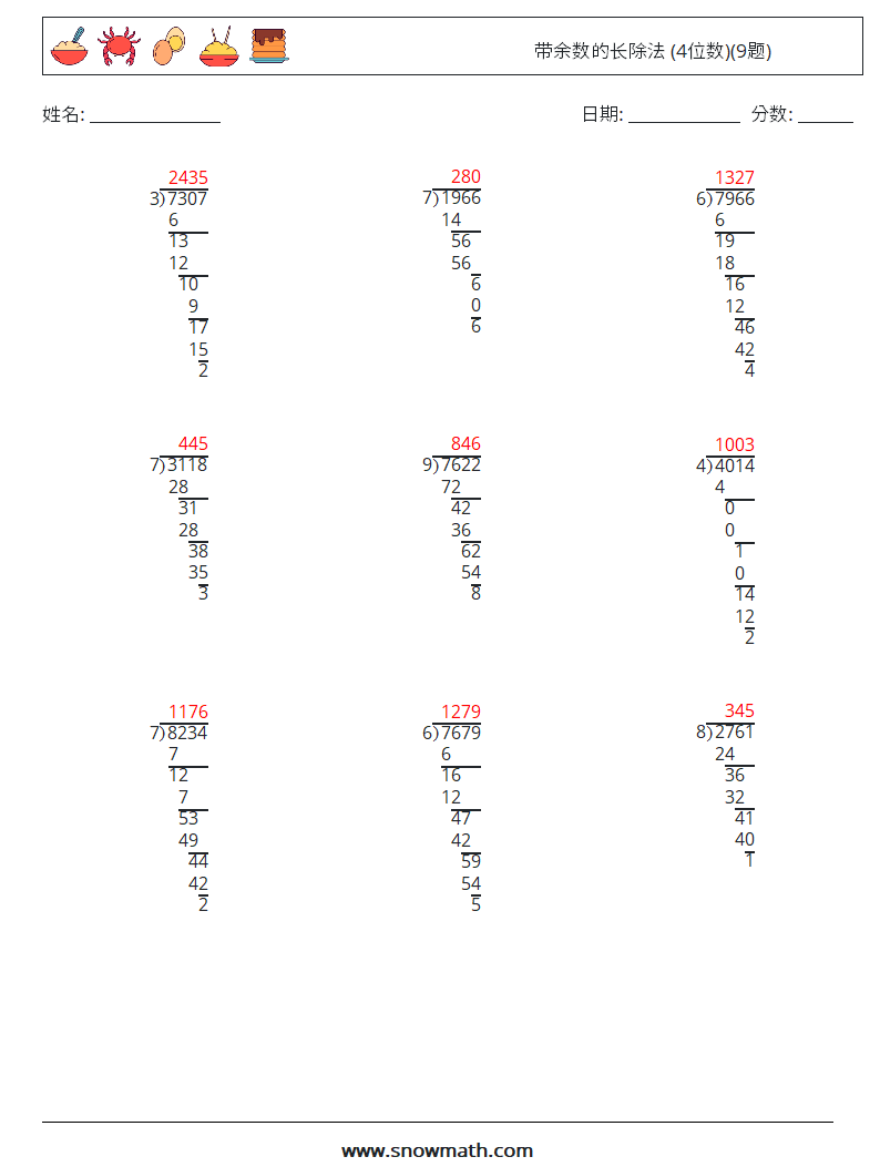 带余数的长除法 (4位数)(9题) 数学练习题 14 问题,解答