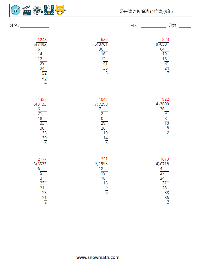 带余数的长除法 (4位数)(9题) 数学练习题 7 问题,解答