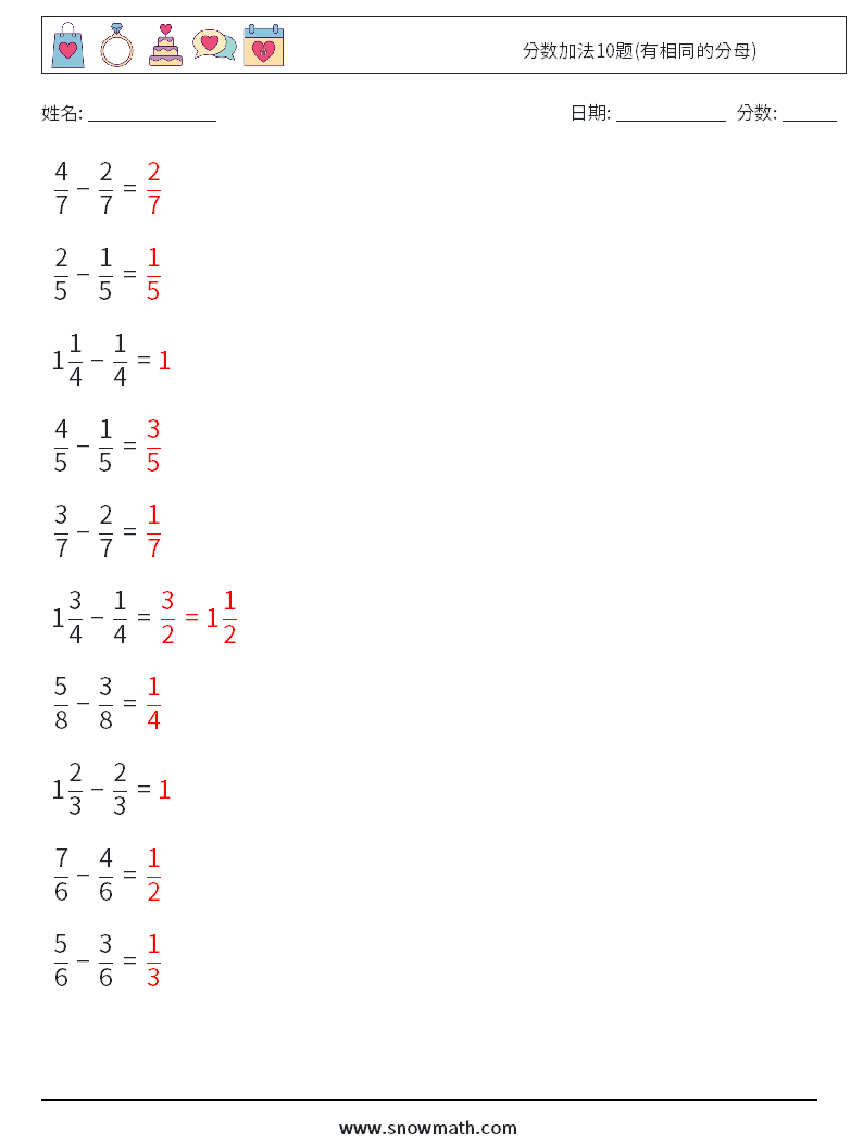 分数加法10题(有相同的分母) 数学练习题 2 问题,解答